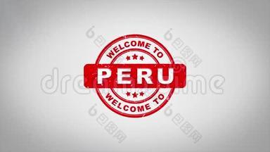欢迎来到秘鲁签名冲压文字木制邮票动画。